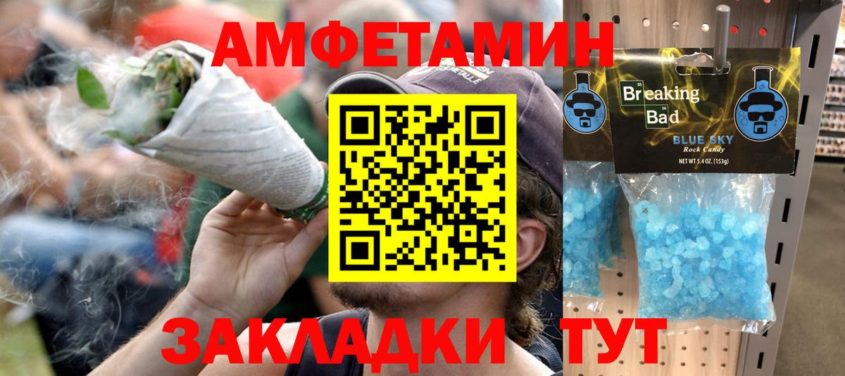 АМФЕТАМИН  АМФ Розовый  Вход с VPN  сайты даркнета как зайти  Сыктывкар 