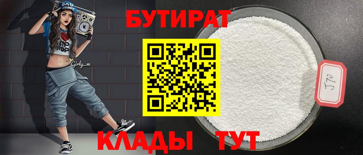 КОКАИН Сыктывкар