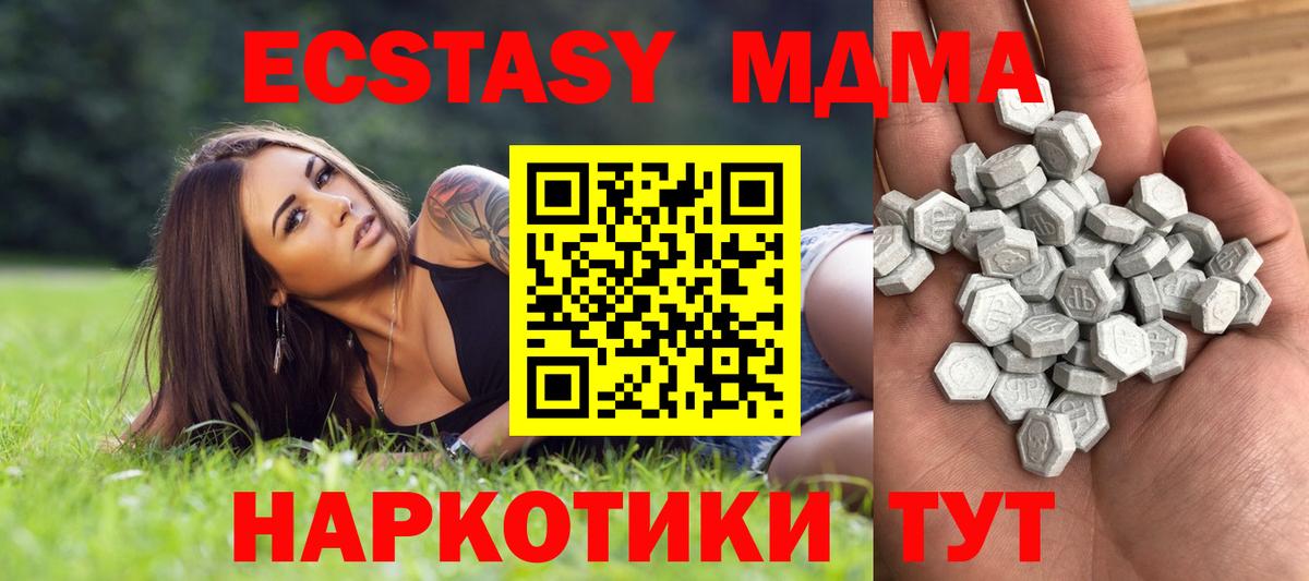 Alpha PVP СОЛЬ кристаллы  МАРИХУАНА  COCAIN  ГАШИШ  Вход с VPN  ТГК  Сыктывкар  МЕФ  