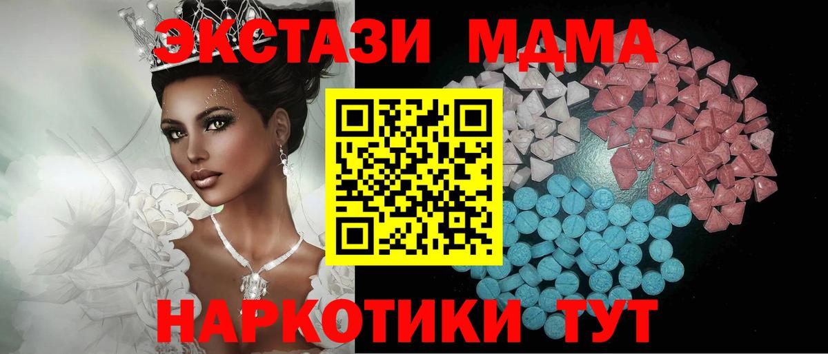 Сыктывкар  ЭКСТАЗИ mix  Вход с VPN 