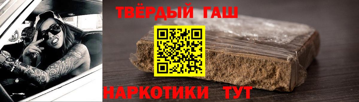 ГАШ Ice-O-Lator Сыктывкар