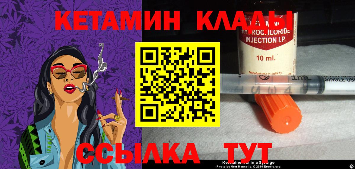 МЕГА онион  КЕТАМИН ketamine  Вход с VPN  Сыктывкар  Кетамин ketamine 