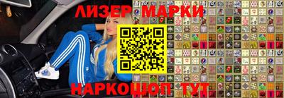 кокаин перу Ливны