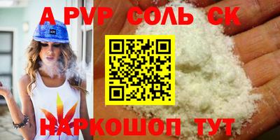 мдма Мариинск