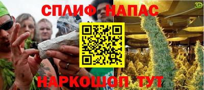 ALPHA PVP Малгобек