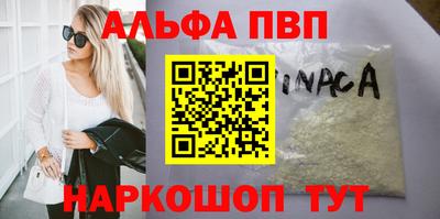 мдма Мариинск
