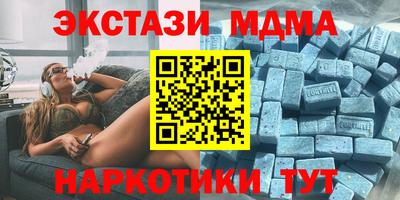 мдма Мариинск