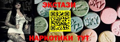 мдма Мариинск