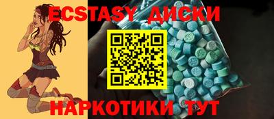мяу мяу кристалл Ликино-Дулёво