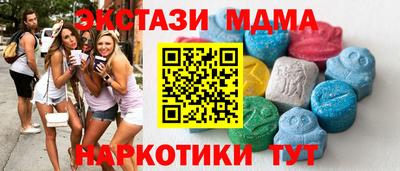 ALPHA PVP Малгобек