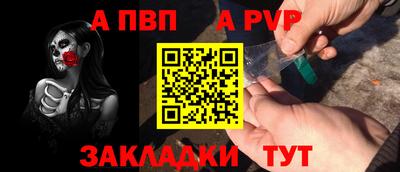 мдма Мариинск