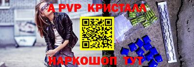 мдма Мариинск