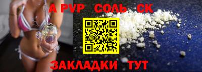 мдма Мариинск