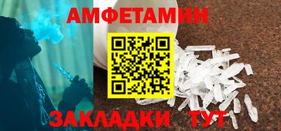 мдма Мариинск