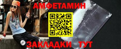 ALPHA PVP Малгобек