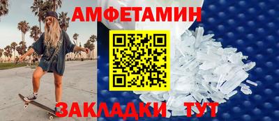 мдма Мариинск