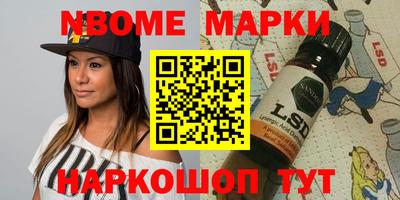 ALPHA PVP Малгобек