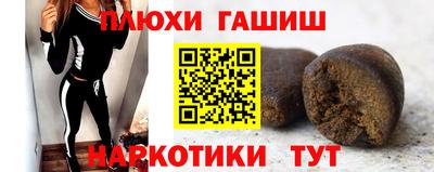 ALPHA PVP Малгобек