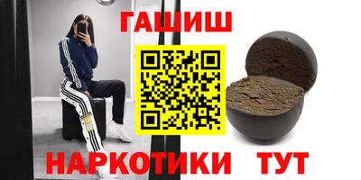 мдма Мариинск