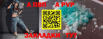 мдма Мариинск