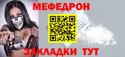 ALPHA PVP Малгобек