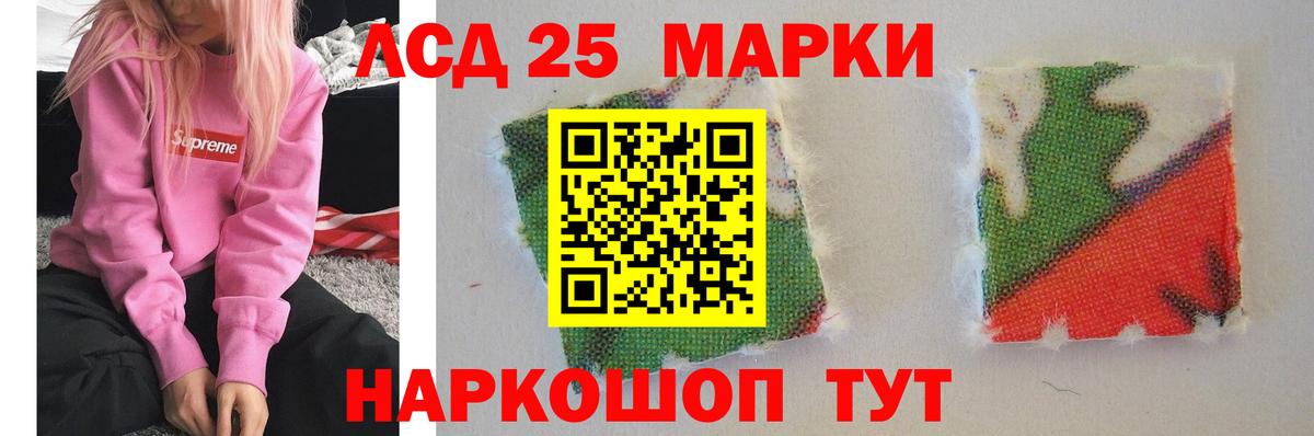 ЛСД экстази кислота Сыктывкар