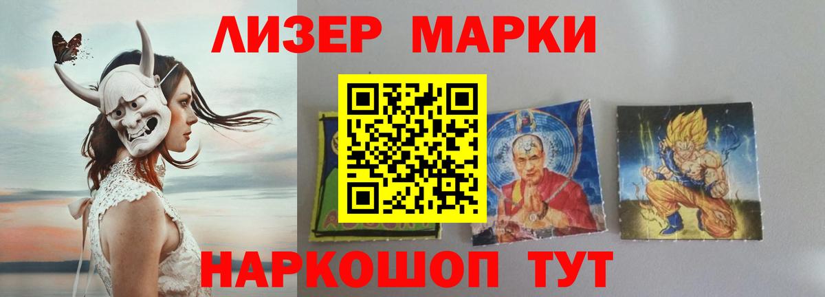 Сыктывкар  МЕГА онион  Вход с VPN  LSD-25 экстази кислота 
