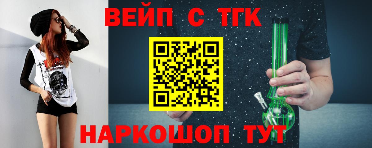 ТГК концентрат Сыктывкар