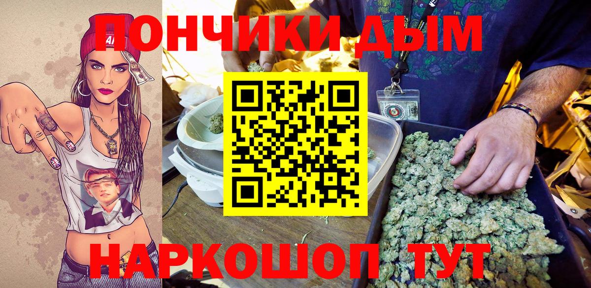 Шишки марихуана White Widow Сыктывкар
